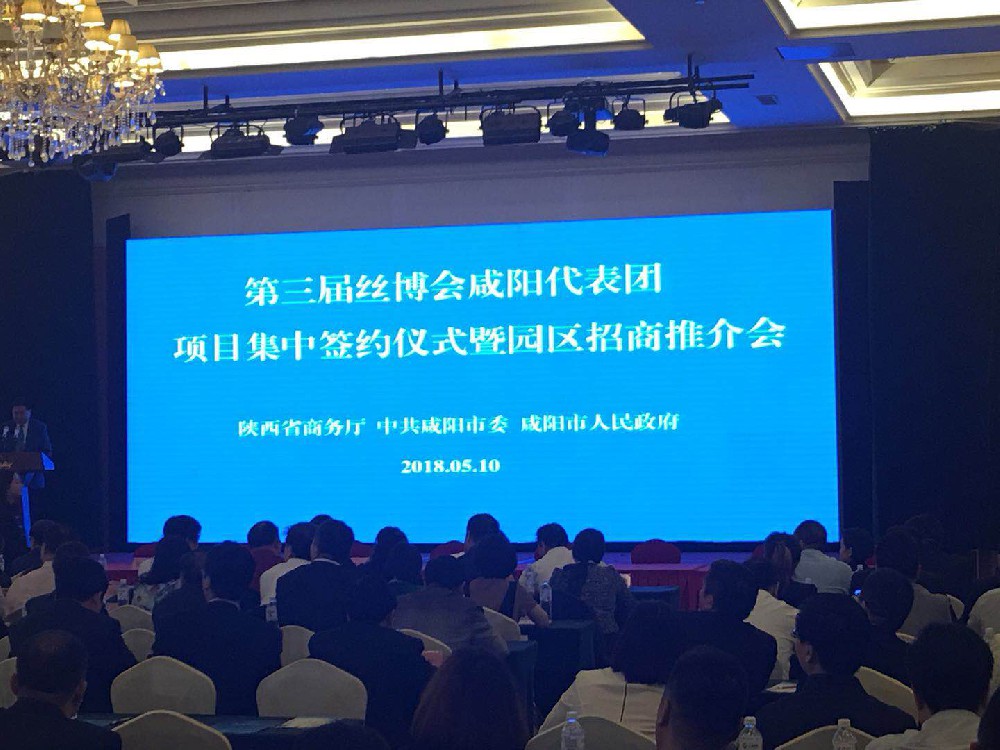 絲洽會(huì)展示